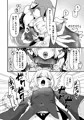 TS騎士神子堕ち前編