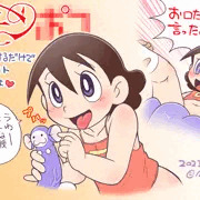 お願い・チン○゜○
