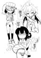 艦これコピー本