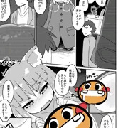 アサギと露出えっちする漫画