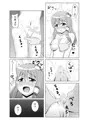例大祭10 新刊サンプル