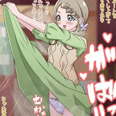 スケベな試験うけるエリザちゃん