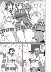 COMIC夢幻転生2023年11月号