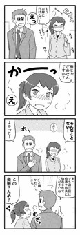 OLさんオマケ