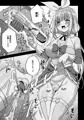 おしが魔法少女