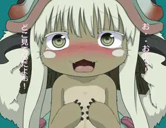 ナナチクビー