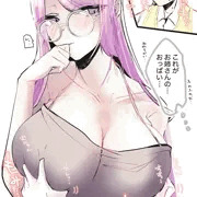 お姉さんが触らせてくれた…