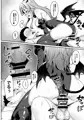 【C95】淫魔ちゃんはガマンできない