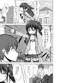 にぃちゃんSEXってなに！？