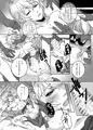 ヨガルくんと田舎のおじさん達の漫画