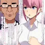 中野一花　キモ男の孕み花嫁堕ち