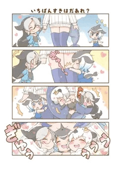 いちばんすきはだあれ？