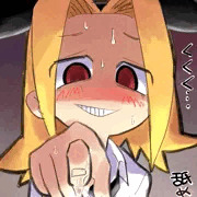 ねぇ舐めたい？