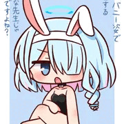 バニーアロナちゃん