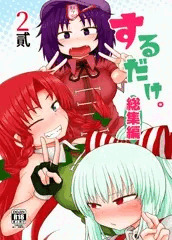 C96　新刊サンプル