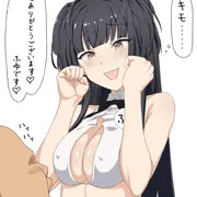 シャニ　冬優子