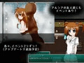 Innocence Break