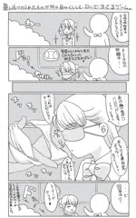 おぱんつ小ネタらくがき。