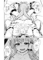 C95『早苗さんのお祓い大作戦』サンプル
