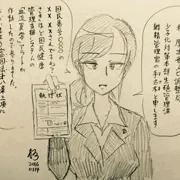 おちんちんぴゅっぴゅ管理官