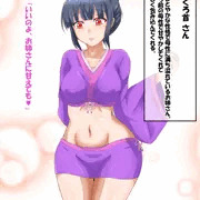 妖怪お姉さん