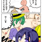 らくがきえっちえんじ