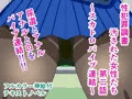 性犯罪調書 汚された女性たち 第二話 ～スカトロパイプ連結～