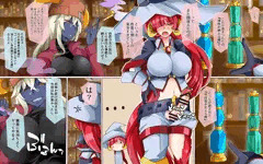 【NSFW/R-18】ツィガロと大鍋のXXX２【Skeb】