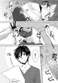 おもちゃにしないで!