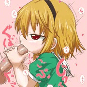 じゅっぽじゅっぽ