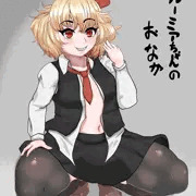 ロリ妊婦ルミャちゃん