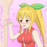 即堕ちニジエたんGIFアニメ