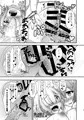 閻魔亭浣腸記