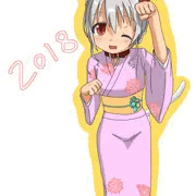 あけおめ