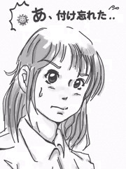 下のクチもネ（−＿−；）