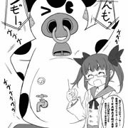 池袋秋葉の発明