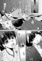 だって我慢できないんだもの