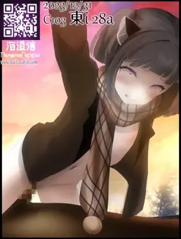 【ボイスロイド】寒くなってきたのできりたんのナカであたたまる