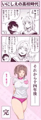 いいツインテールの日