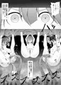 雌堕ち戻り