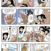 JKと怪人さすり男！その2