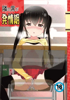 ろりしょたでオナニー見せあいっこまんが