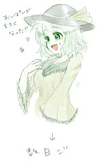ぷっくりぼってり