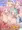 【新刊】ドスケベ魔女たちがくる‼