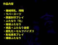 ふたりのさくさく研究日誌