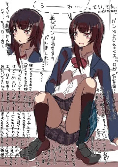 私に警察官を紹介(？)してくれた女子高生の立ち上がりぎわの純白パンチラ