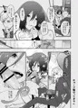 発情エンドレスデイズ