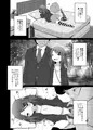 【C97】援交小○生 乙丸音羽(11)