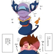 フゥミン