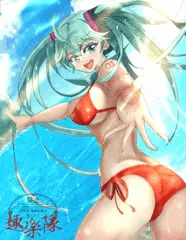 Summer of love
